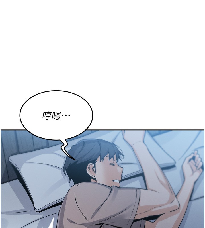 我的掌上明珠 第2话-爸爸的身体就是活教材 165.jpg