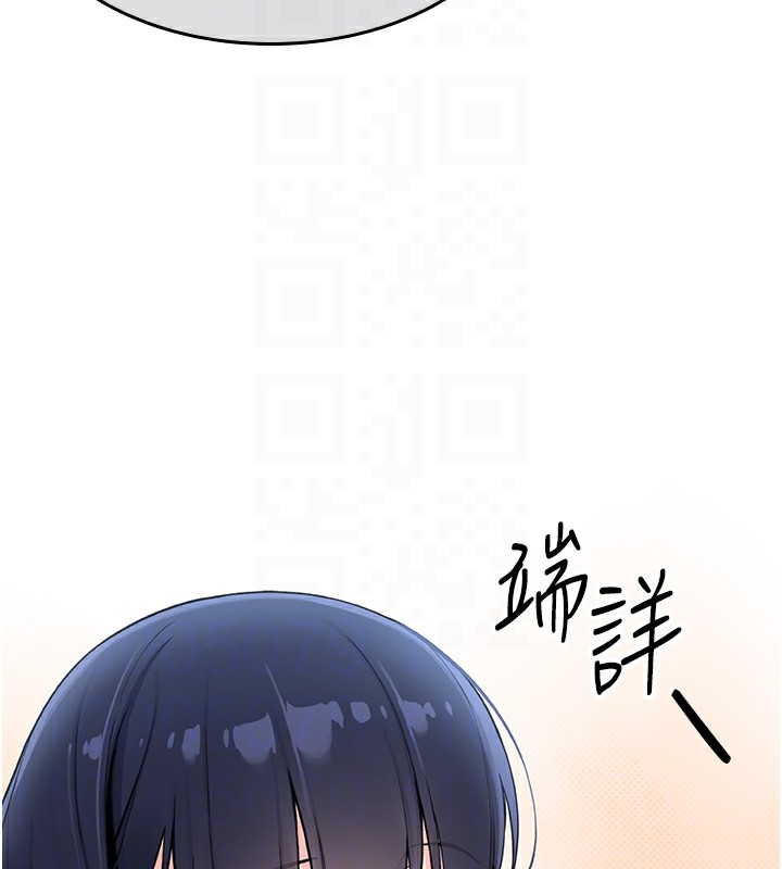我的掌上明珠 第2话-爸爸的身体就是活教材 109.jpg