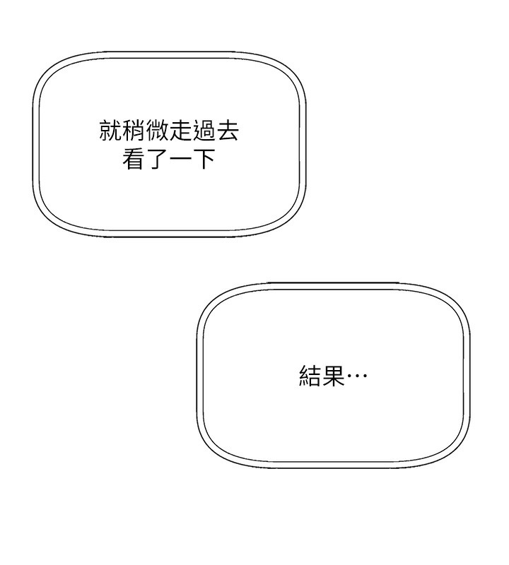 我的掌上明珠 第2话-爸爸的身体就是活教材 49.jpg