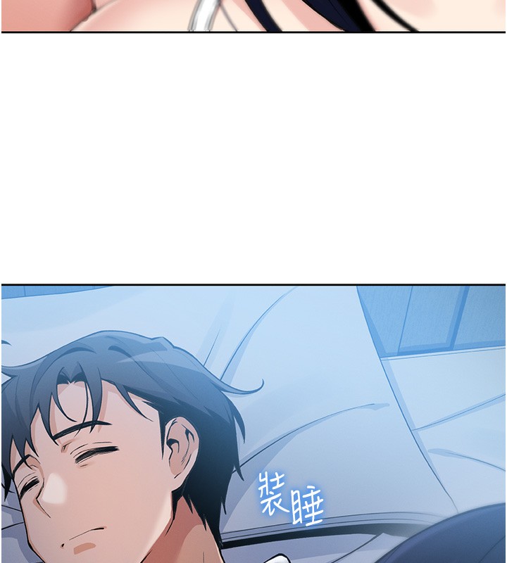我的掌上明珠 第2话-爸爸的身体就是活教材 276.jpg