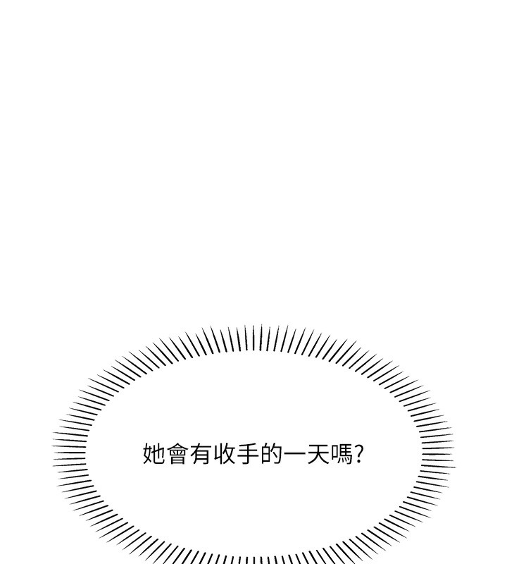我的掌上明珠 第2话-爸爸的身体就是活教材 257.jpg