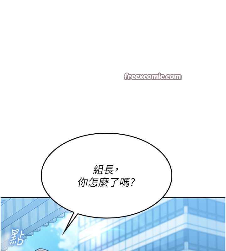 我的掌上明珠 第2话-爸爸的身体就是活教材 210.jpg