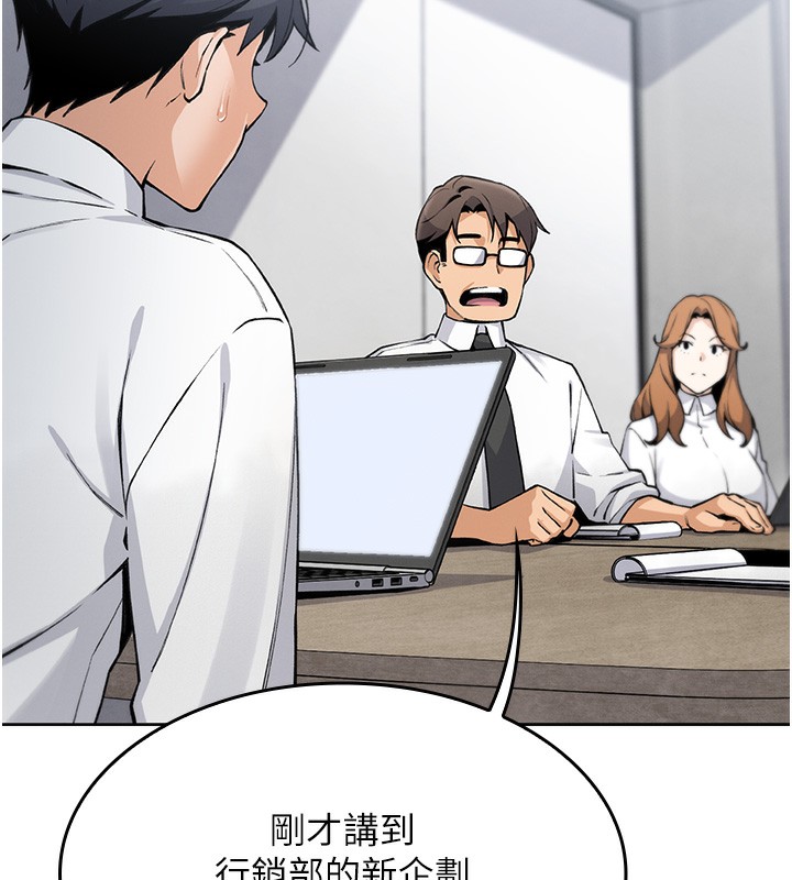 我的掌上明珠 第2话-爸爸的身体就是活教材 206.jpg
