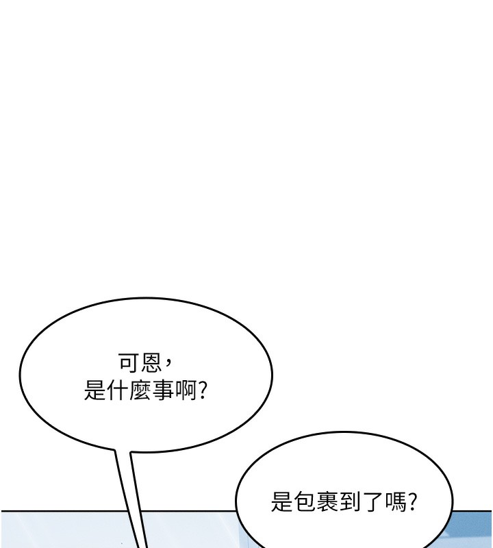 我的掌上明珠 第2话-爸爸的身体就是活教材 37.jpg