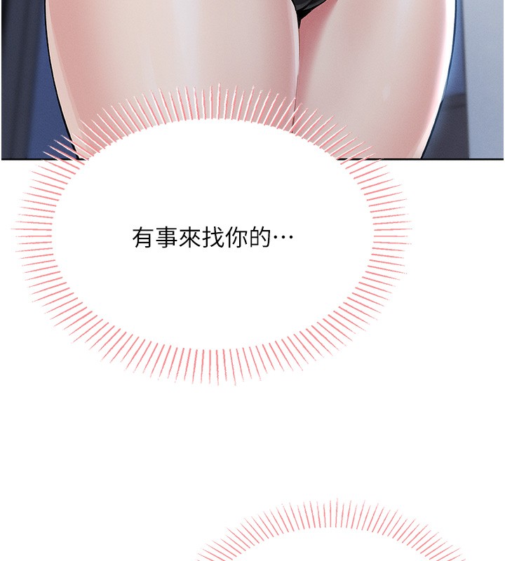 我的掌上明珠 第2话-爸爸的身体就是活教材 124.jpg