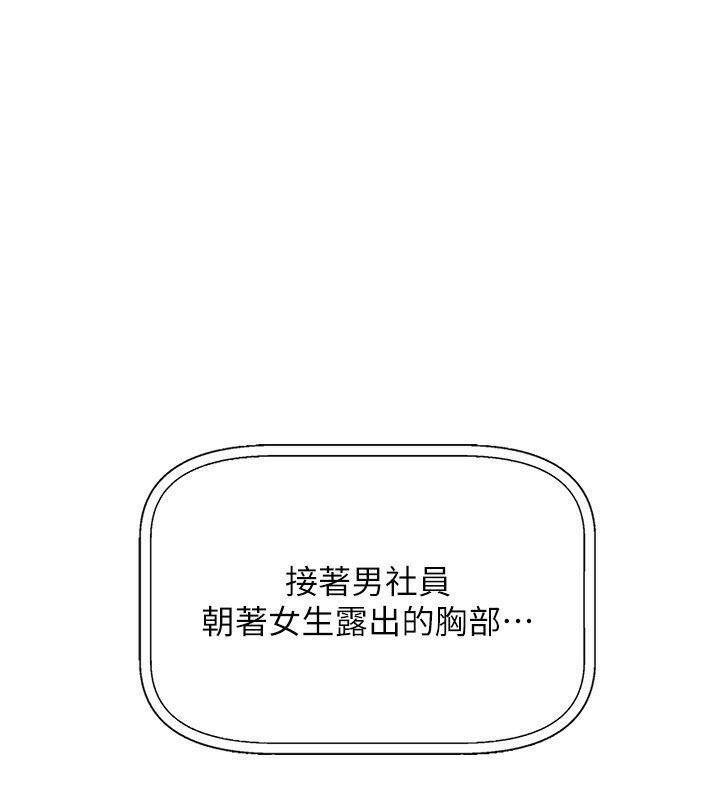 我的掌上明珠 第2话-爸爸的身体就是活教材 62.jpg