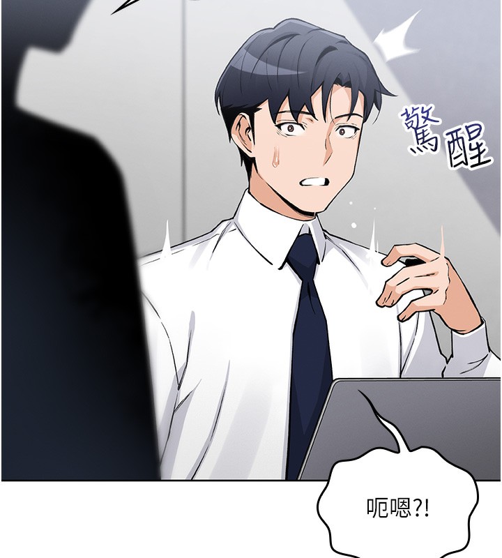 我的掌上明珠 第2话-爸爸的身体就是活教材 201.jpg