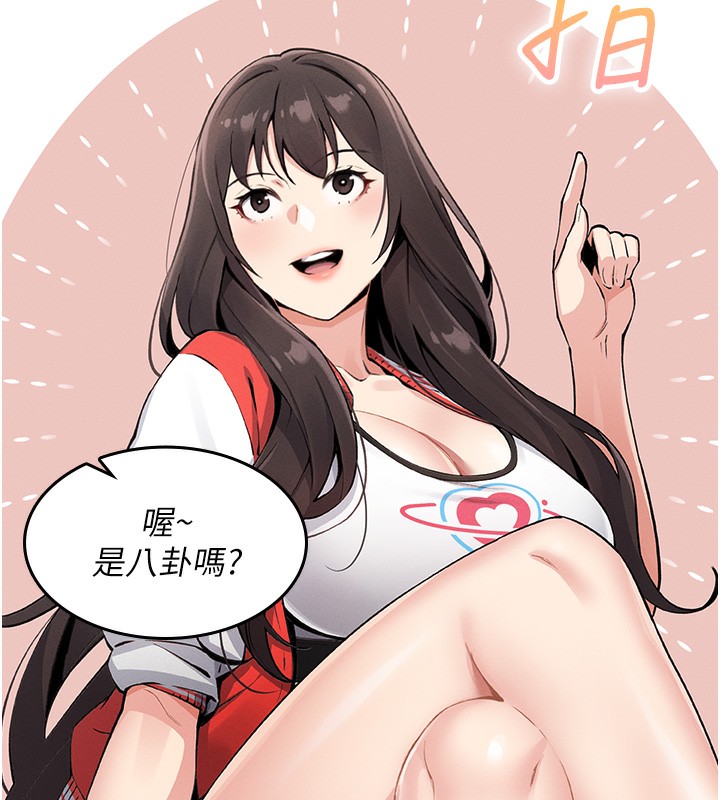 我的掌上明珠 第2话-爸爸的身体就是活教材 41.jpg