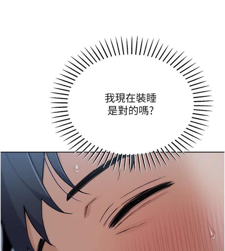 我的掌上明珠 第2话-爸爸的身体就是活教材 279.jpg