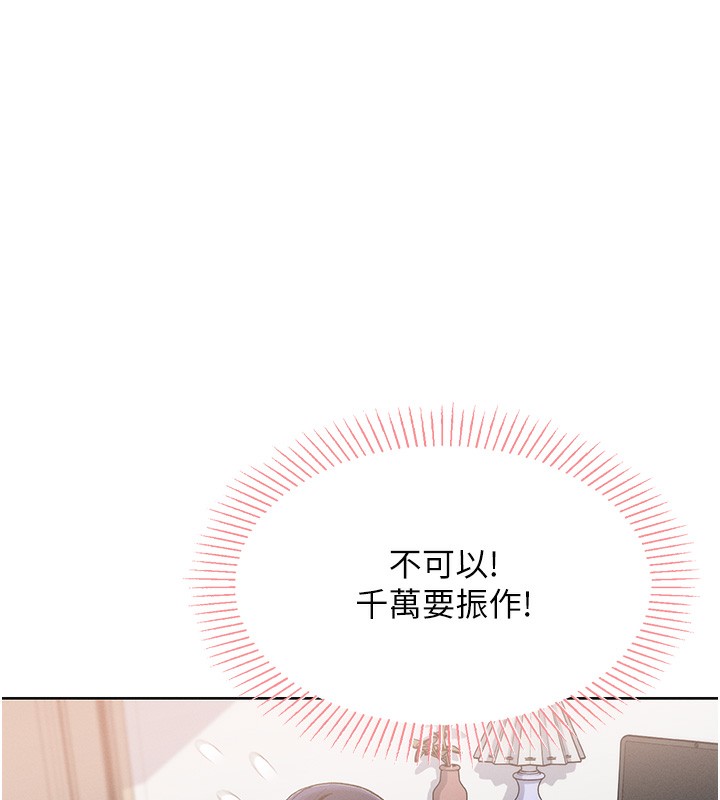 我的掌上明珠 第2话-爸爸的身体就是活教材 113.jpg