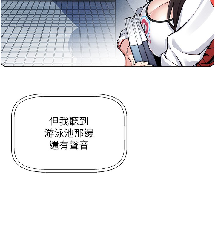 我的掌上明珠 第2话-爸爸的身体就是活教材 46.jpg