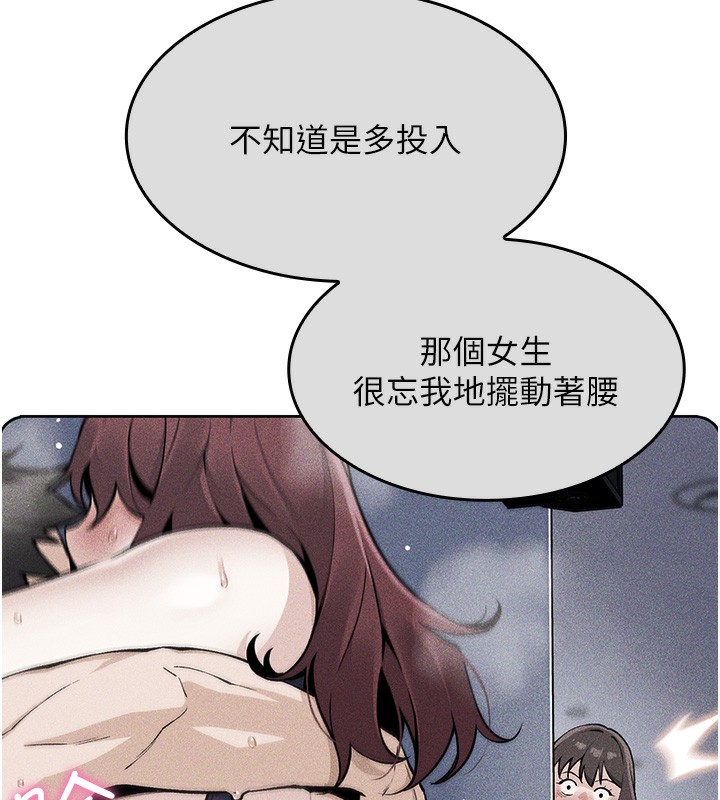 我的掌上明珠 第2话-爸爸的身体就是活教材 144.jpg