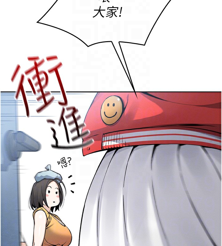 我的掌上明珠 第2话-爸爸的身体就是活教材 32.jpg