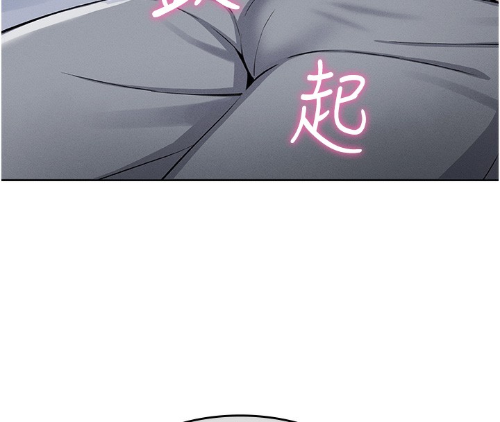我的掌上明珠 第2话-爸爸的身体就是活教材 143.jpg