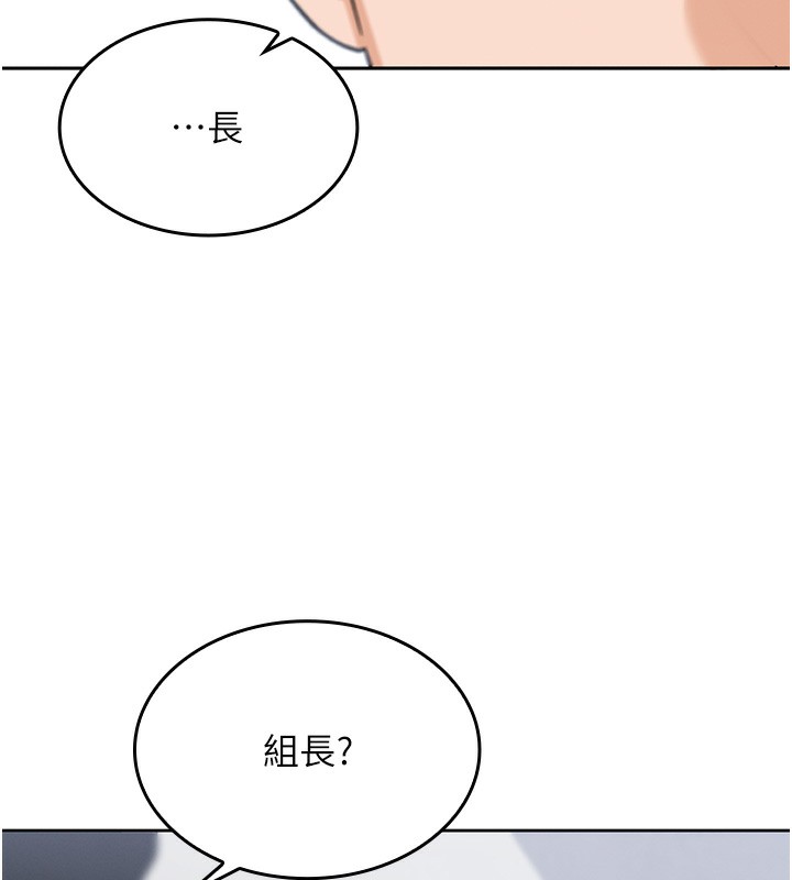 我的掌上明珠 第2话-爸爸的身体就是活教材 200.jpg