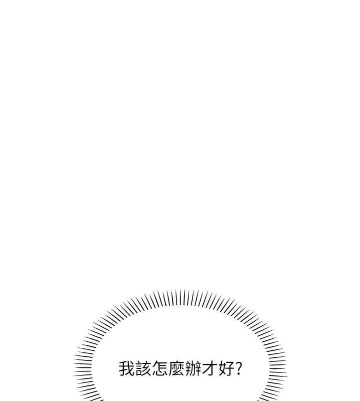 我的掌上明珠 第2话-爸爸的身体就是活教材 254.jpg