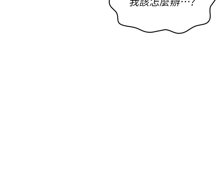 我的掌上明珠 第2话-爸爸的身体就是活教材 188.jpg