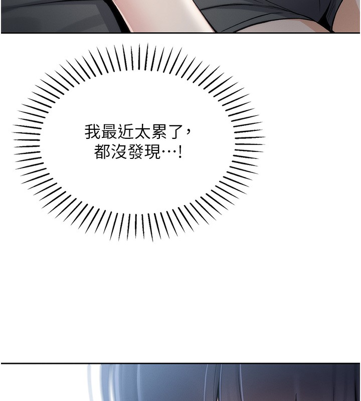 我的掌上明珠 第2话-爸爸的身体就是活教材 274.jpg