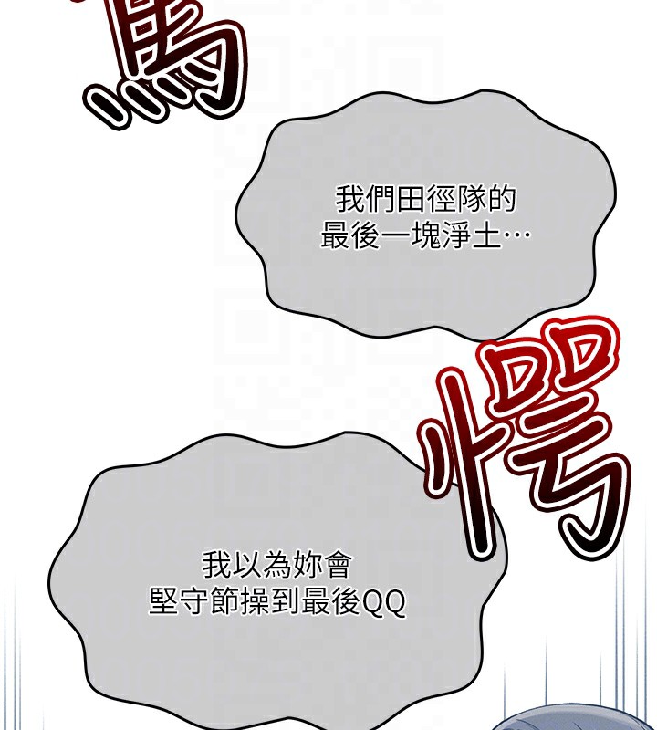 我的掌上明珠 第2话-爸爸的身体就是活教材 103.jpg