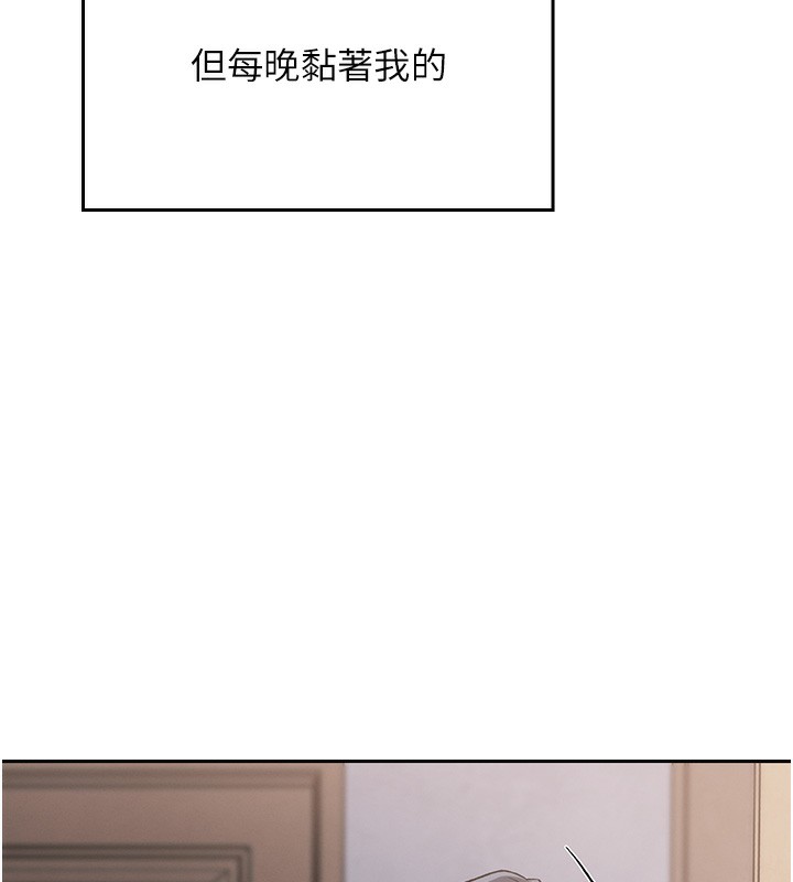 我的掌上明珠 第2话-爸爸的身体就是活教材 246.jpg