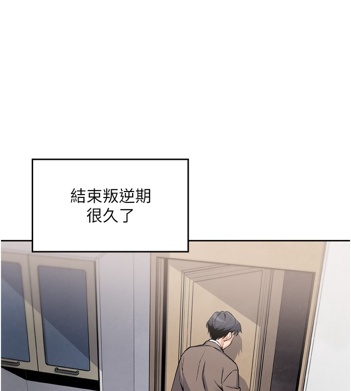 我的掌上明珠 第2话-爸爸的身体就是活教材 250.jpg