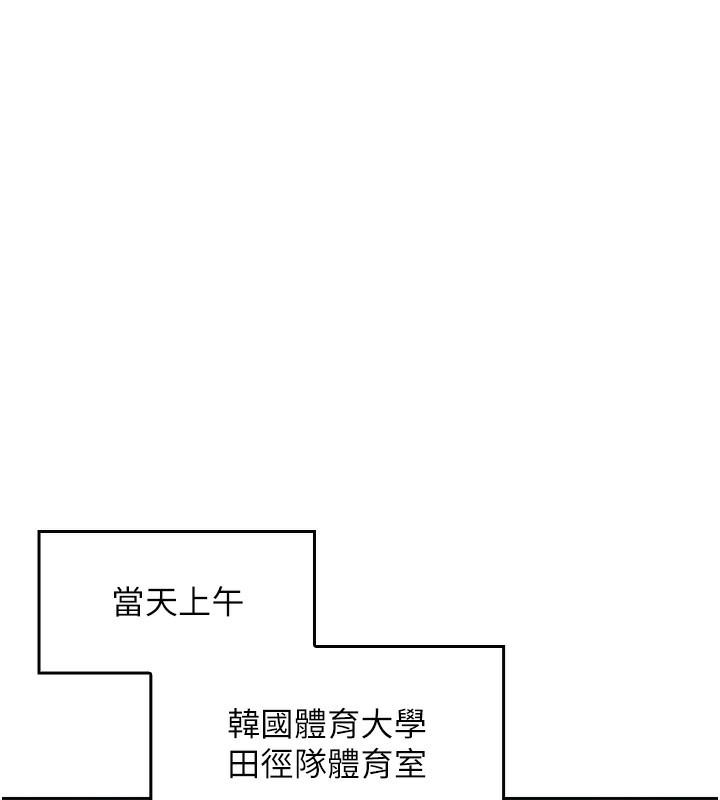 我的掌上明珠 第2话-爸爸的身体就是活教材 19.jpg