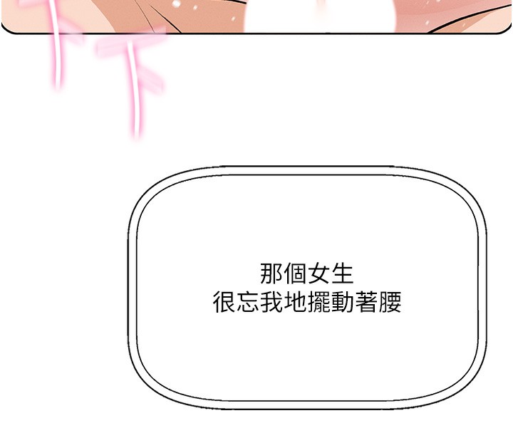 我的掌上明珠 第2话-爸爸的身体就是活教材 60.jpg