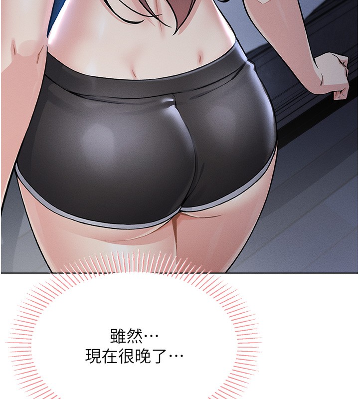 我的掌上明珠 第2话-爸爸的身体就是活教材 127.jpg