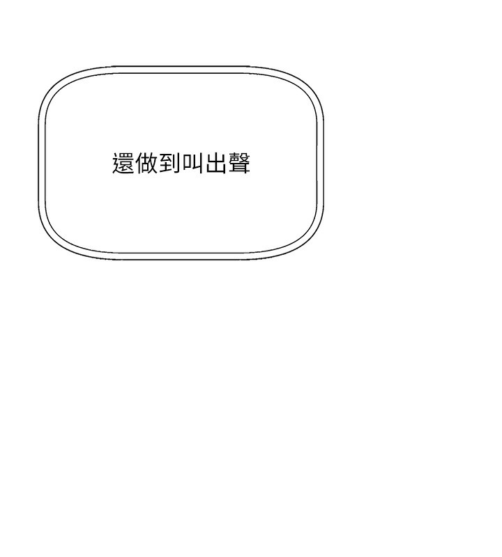 我的掌上明珠 第2话-爸爸的身体就是活教材 58.jpg