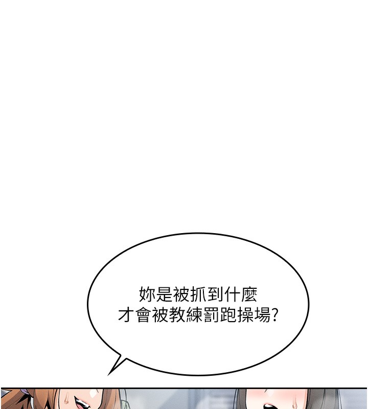 我的掌上明珠 第2话-爸爸的身体就是活教材 26.jpg