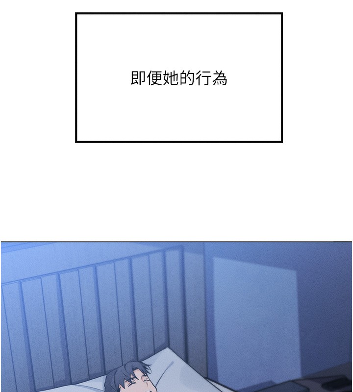 我的掌上明珠 第2话-爸爸的身体就是活教材 3.jpg