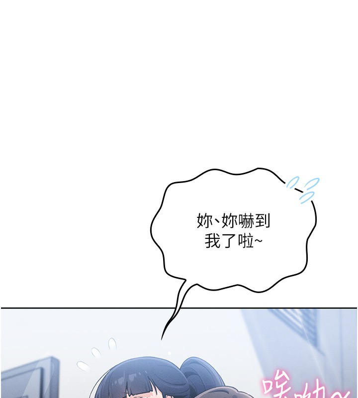 我的掌上明珠 第2话-爸爸的身体就是活教材 69.jpg
