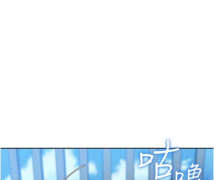 我的掌上明珠 第2话-爸爸的身体就是活教材 208.jpg