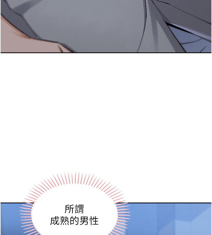 我的掌上明珠 第2话-爸爸的身体就是活教材 141.jpg