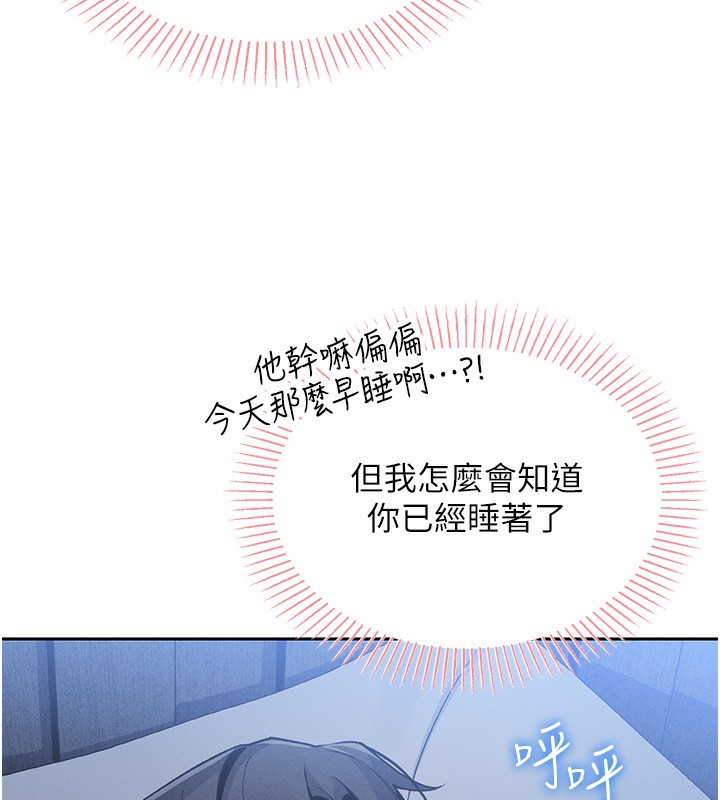 我的掌上明珠 第2话-爸爸的身体就是活教材 128.jpg