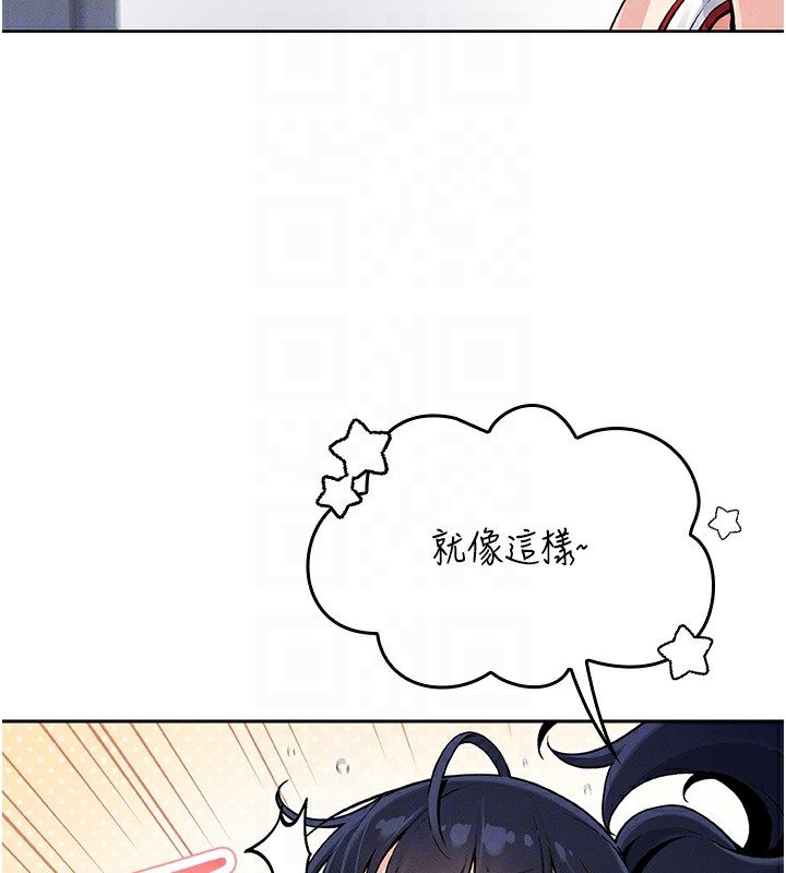 我的掌上明珠 第2话-爸爸的身体就是活教材 66.jpg