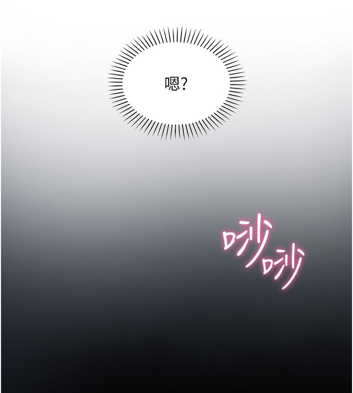 我的掌上明珠 第2话-爸爸的身体就是活教材 265.jpg