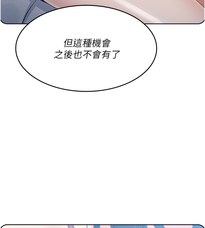 我的掌上明珠 第2话-爸爸的身体就是活教材 234.jpg