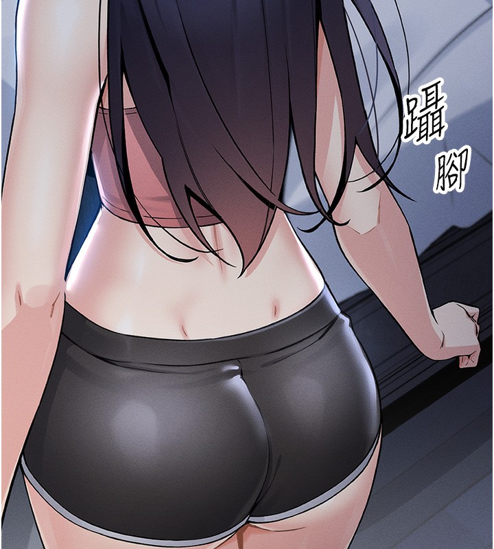 我的掌上明珠 第2话-爸爸的身体就是活教材 5.jpg