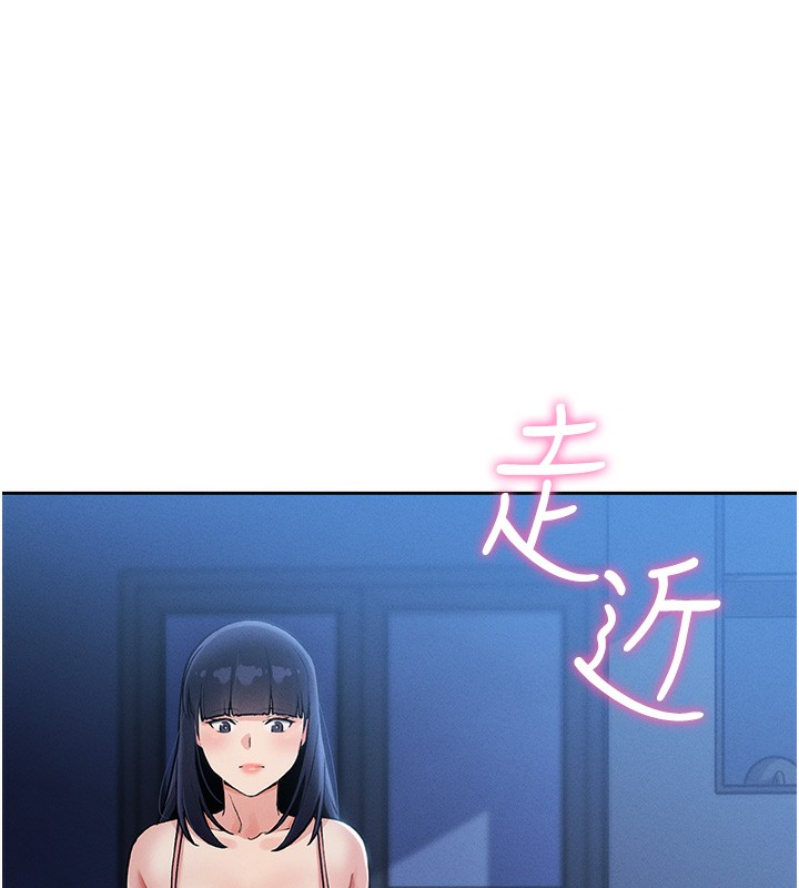 我的掌上明珠 第2话-爸爸的身体就是活教材 119.jpg