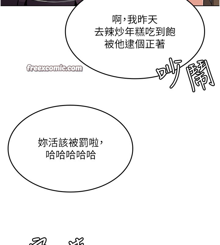 我的掌上明珠 第2话-爸爸的身体就是活教材 28.jpg