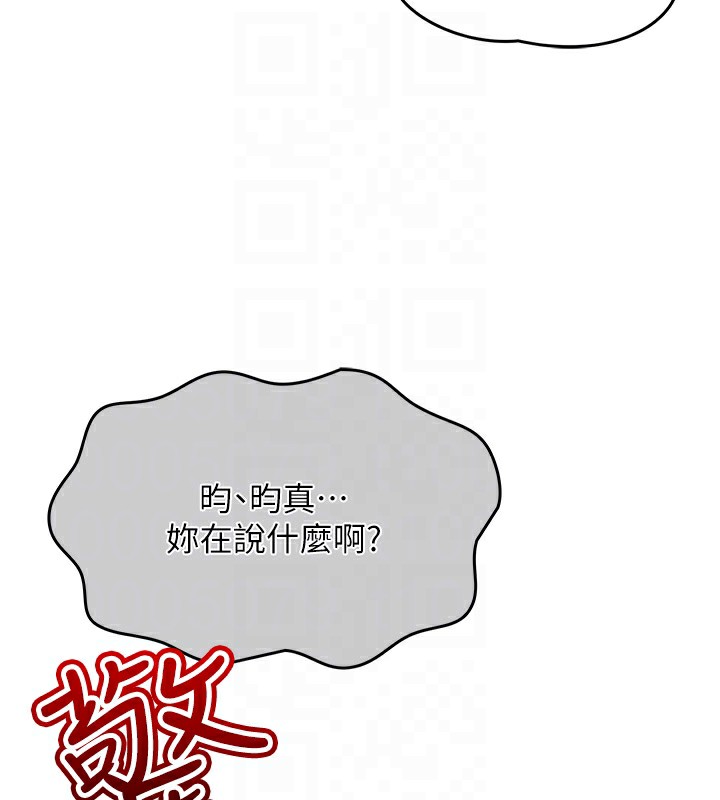 我的掌上明珠 第2话-爸爸的身体就是活教材 102.jpg