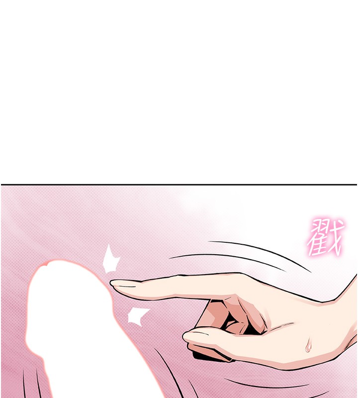 我的掌上明珠 第2话-爸爸的身体就是活教材 296.jpg