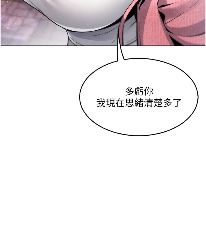 我的掌上明珠 第3话-酒后乱性 161.jpg