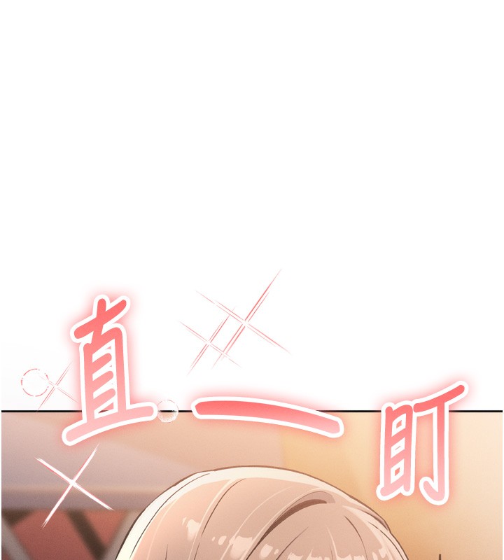 我的掌上明珠 第3话-酒后乱性 124.jpg