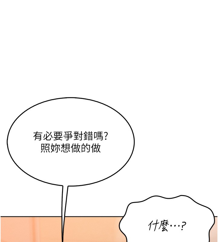 我的掌上明珠 第3话-酒后乱性 137.jpg