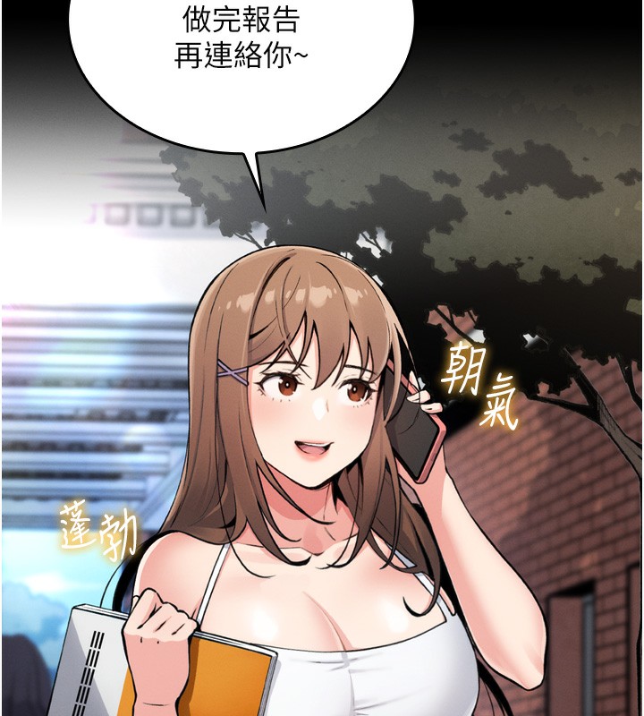 我的掌上明珠 第3话-酒后乱性 99.jpg