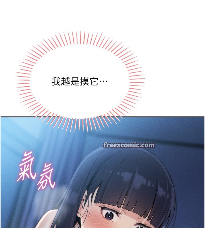 我的掌上明珠 第3话-酒后乱性 42.jpg