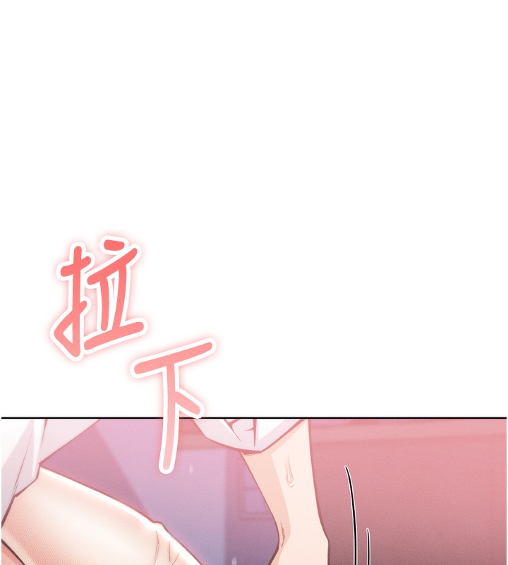 我的掌上明珠 第3话-酒后乱性 207.jpg