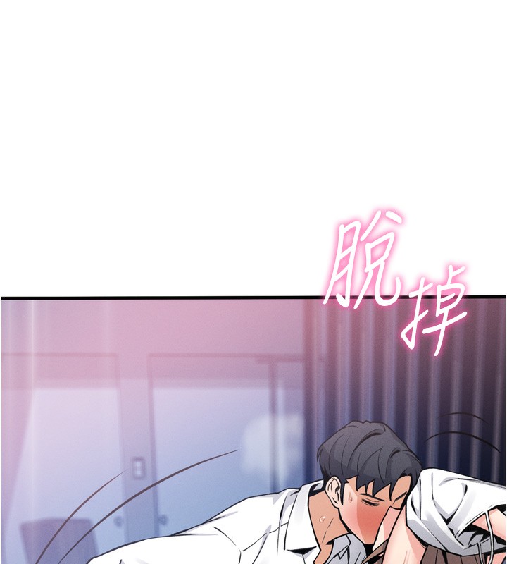 我的掌上明珠 第3话-酒后乱性 198.jpg